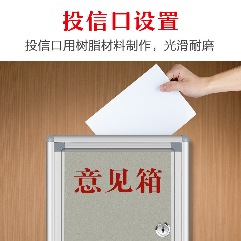 意见投递箱挂墙 意见箱带锁 投诉建议建议箱员工投诉箱室外小号不