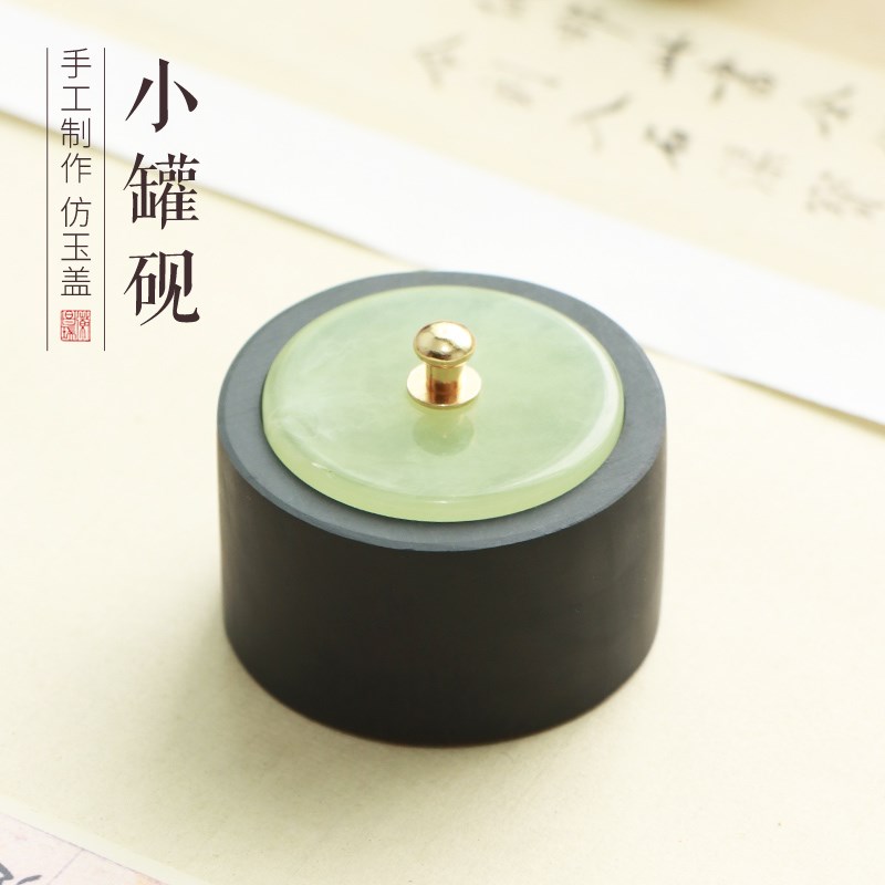 密封迷你便c携不占空间小楷书法书画仿玉盖罗纹石小砚台小楷书法