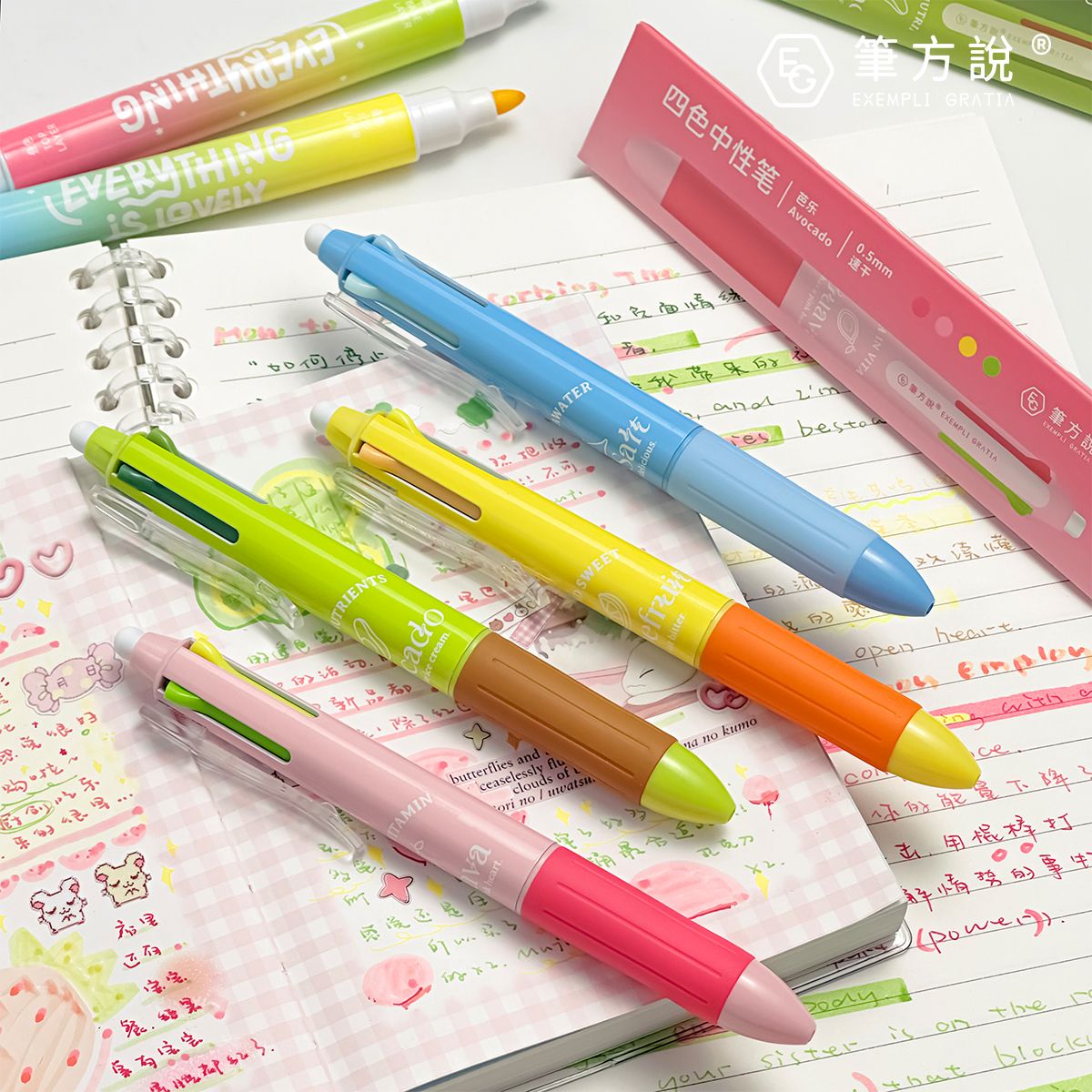 笔方说四色按动中性笔学生