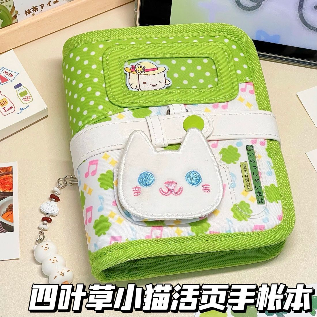 幸运四叶草猫猫活页A7手账本小众