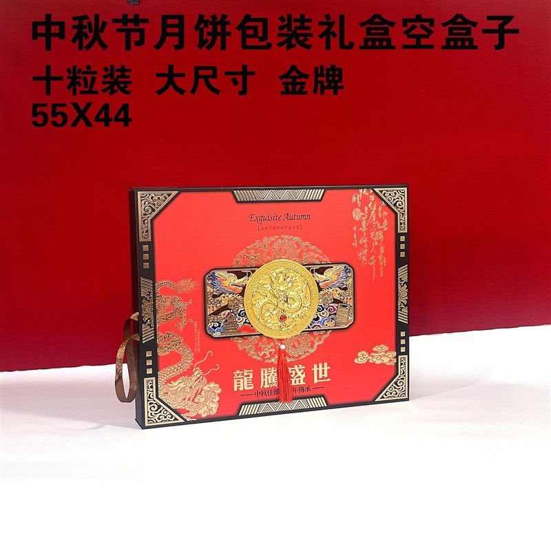 高档翻盖大书本月饼礼盒10粒装带绸布中秋节月饼包装W盒时尚空礼