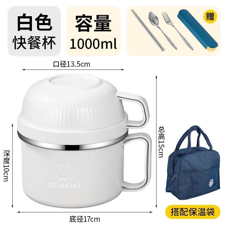 不锈钢泡面碗带盖子学生宿舍打y饭碗大容量快餐杯上班族食堂饭盒