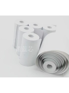 ll80mm宽地磅单热敏收银纸蓝色红色黄色彩色便携V式打印机小票纸