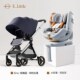 座椅组合 逸乐途emu双向婴儿推车高景观新生儿汽车儿童安全椅