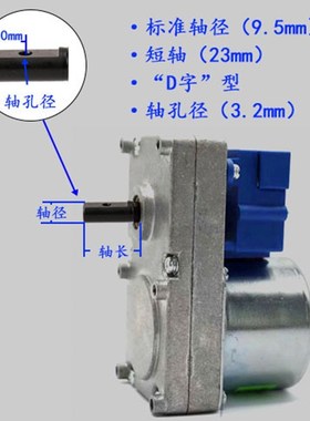 64/6b5TYD生物颗粒炉送料除渣电机兰炭炉取暖绞龙减速马达大棚放