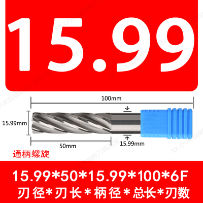 钨钢绞刀合金铰刀15.91 15.92 15.93 15.95 15.96 15.98 15.99