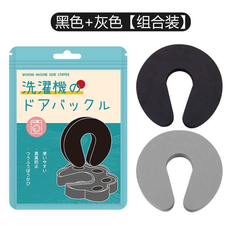 洗衣机门固定器防关儿童安全锁滚筒洗衣机锁扣限位神器卡扣通风扣,婴童用品,多功能安全锁,淘宝优惠券,粉丝福利购,淘宝优惠卷