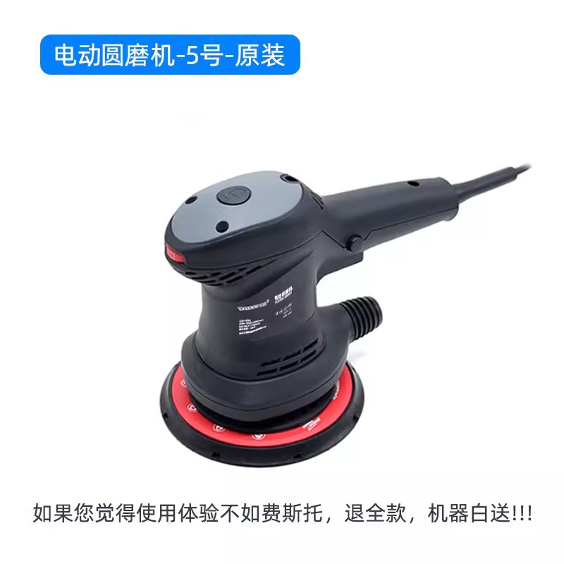 干磨机电动打磨机无尘干磨头汽车C喷漆腻子磨灰砂纸无刷研磨专用