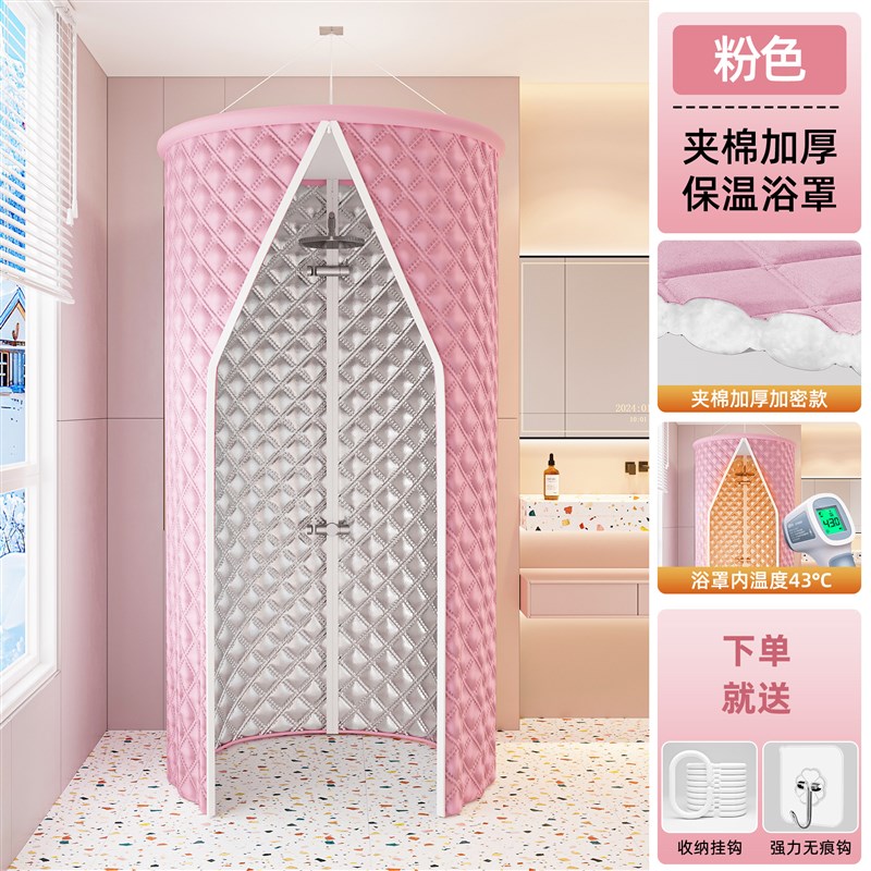 冬天洗澡不冷神器保温p保暖浴照浴室夹棉浴罩浴帘防水淋浴房保温