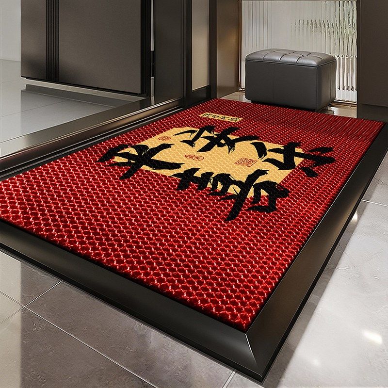 入户门地垫喜庆家用新款红色门垫防滑蹭土高级感进门玄关门口脚垫,居家布艺,入户地垫,淘宝优惠券,粉丝福利购,淘宝优惠卷