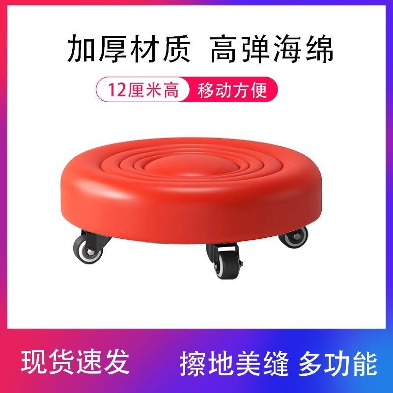 简约万向滑轮凳家用圆凳板凳客厅矮凳儿童学步凳带轮小凳子沙发凳,住宅家具,矮凳,淘宝优惠券,粉丝福利购,淘宝优惠卷
