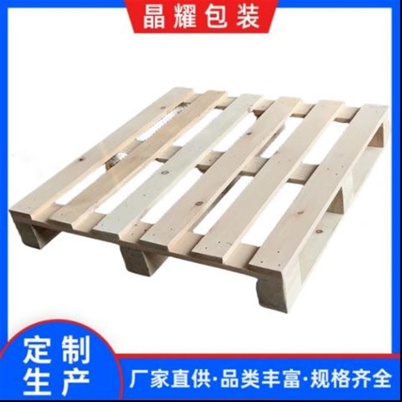 欧标仓储木托盘i物流周转实木托盘陆凯托盘四面进叉结实耐用地台