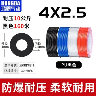 PU气管软管气动气泵空压机气管高压耐高温子16/12/10/4/6/8mm气管