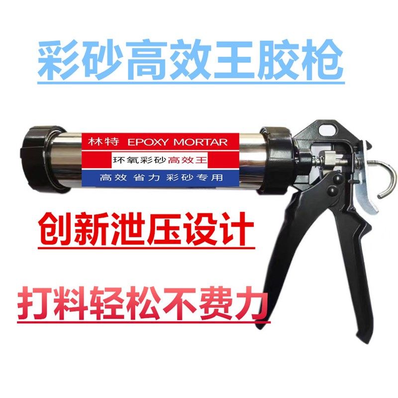 环氧彩砂施效率王工具专用胶枪全套装填缝神器省力神器专用工具,基础建材,美缝工具,淘宝优惠券,粉丝福利购,淘宝优惠卷