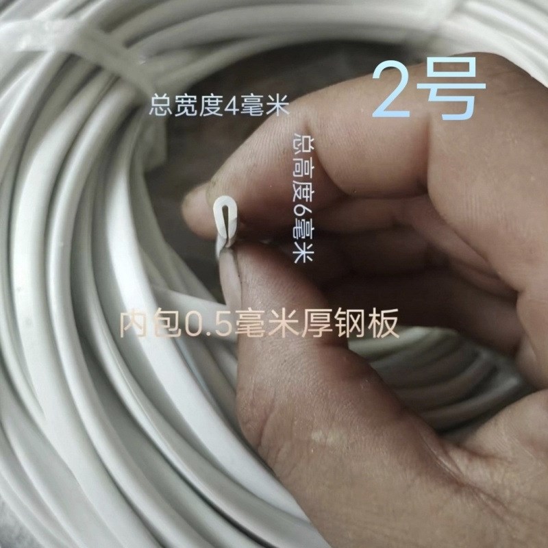 U型条V型条密封条包边条橡胶x条玻璃卡条钢板卡条振动筛条装饰条