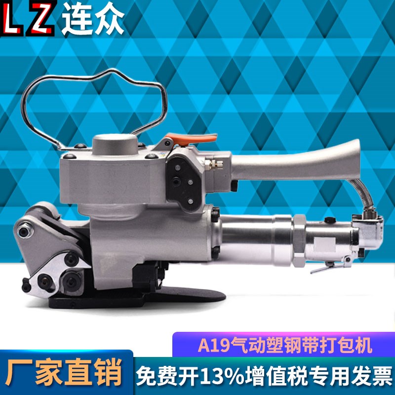 气动热熔塑钢带打包机红s砖厂适用塑钢捆扎机绿P色塑料带打捆用机
