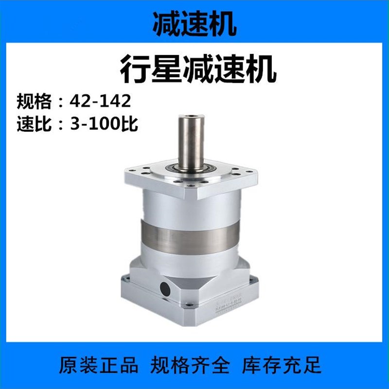 行星减速机PLF060-L1-10P-S2-P2减速器