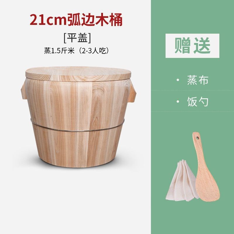 蒸饭木桶蒸子杉木手工正子木桶饭甑子正子竹子竹制蒸笼Z蒸格木饭