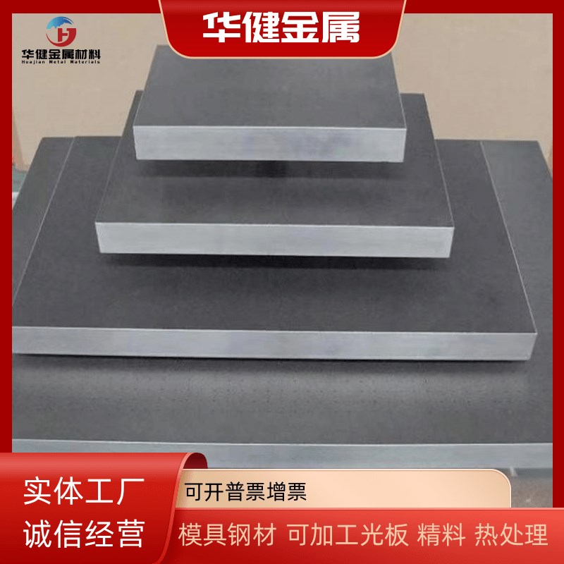 钨钢YG15 KG4 TF30  KG7 DFz30钢板 YL50 GA20 CD650硬质合金圆棒