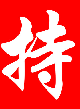 KK86KY46KSC86通配上银HIWIN怡合达直线导轨丝杆模组滑台86108620