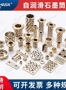 E-OCR01-d6 8 10 12 1t3 16-L15 20 25 30 35 40 50圆法兰无油衬