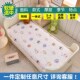 儿童幼儿园专用床垫纯棉午睡婴儿小宝宝托 托班褥子拼接四季 通用