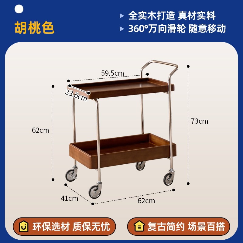 中古实木茶几可移动沙发小边几桌B子复古边柜客厅小推车床头置物