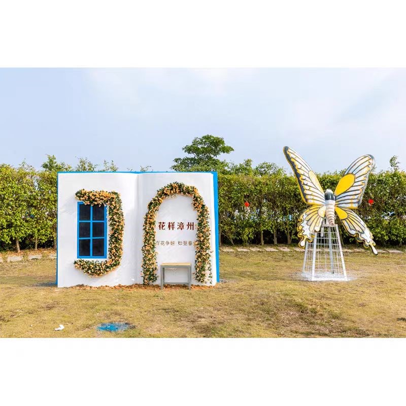 户外景区网红打卡相框摆件u露营营地布置装饰拍照道具造景装置景