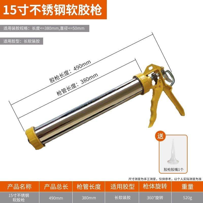 结构胶枪玻璃胶枪大行程省力加厚自动断胶通用多功能矽胶结构胶枪,基础建材,美缝工具,淘宝优惠券,粉丝福利购,淘宝优惠卷