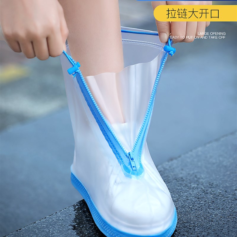 雨鞋套男女防水防滑加厚透明硅y胶耐磨防雨脚套下雨天儿童雨靴鞋