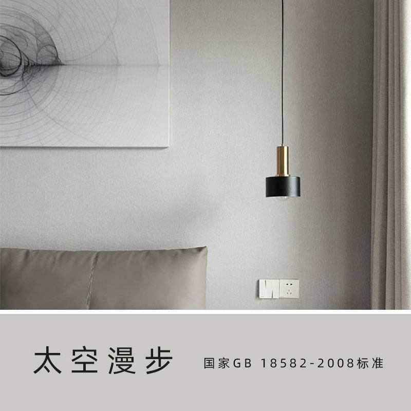 内墙乳胶漆室内自刷墙面白色彩色墙漆无甲醛无味R粉色油漆涂料家