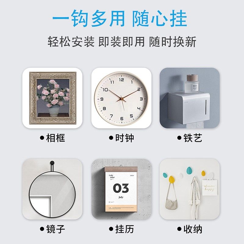 壁纸挂画神器乳胶k漆墙面挂钩免打孔相框挂墙固定婚纱照无痕钉墙