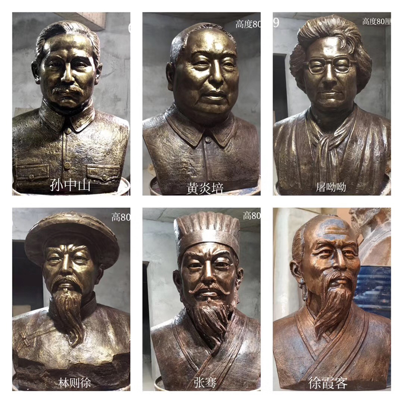 玻璃钢仿铜雕像人物雕塑头像x真人老人校园历史名人革命肖像定制