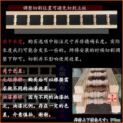 酒柜围栏廊桥装饰配件欧式木柱子车木护栏杆橱柜实木W小葫芦小柱