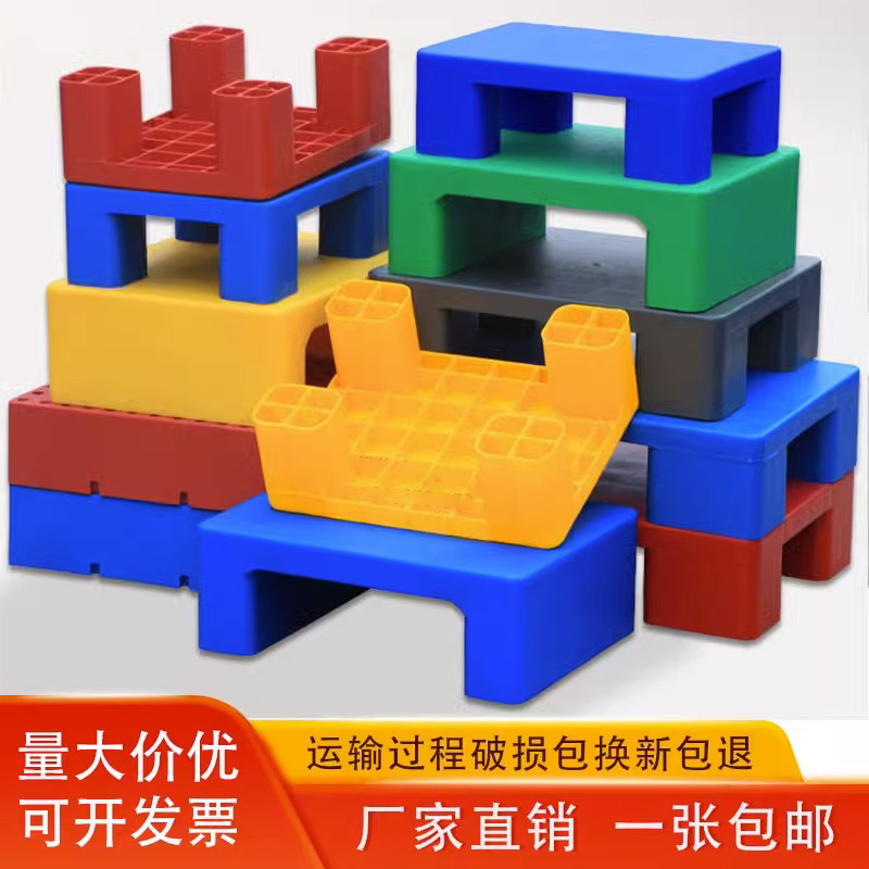 拼接防潮垫板塑料仓库地垫叉车托盘E卡板地堆板仓储网格垫仓板货