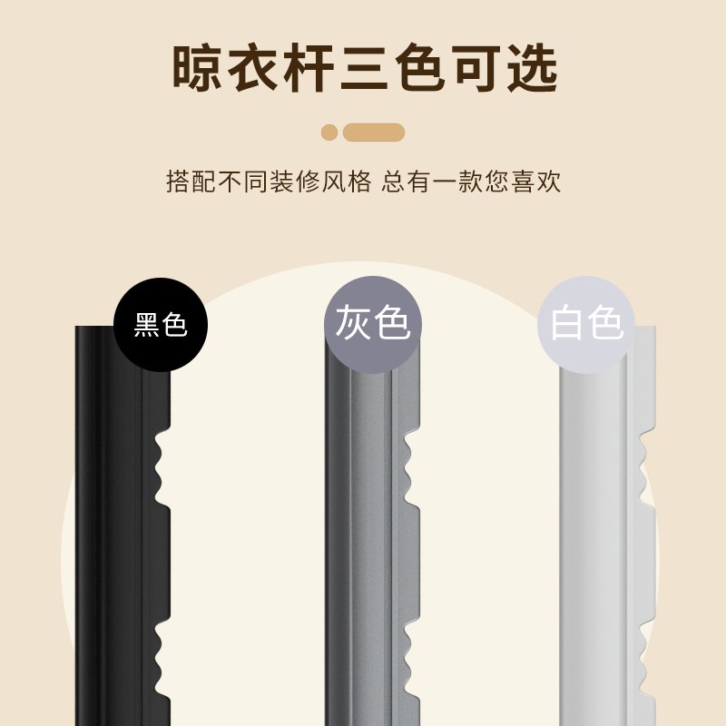 横向挂衣杆家用j阳台固定式铝合金一根叉丫侧装晾衣杆架防风固定