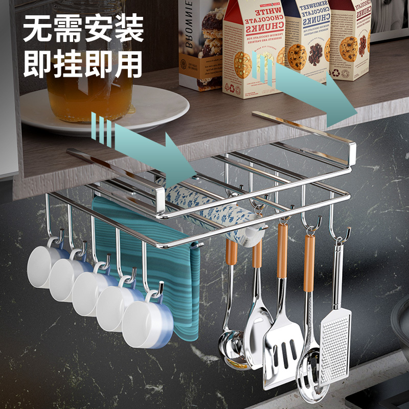 免打孔厨房置物h架整体橱柜纸巾下挂架砧板架不锈钢锅盖架菜板架