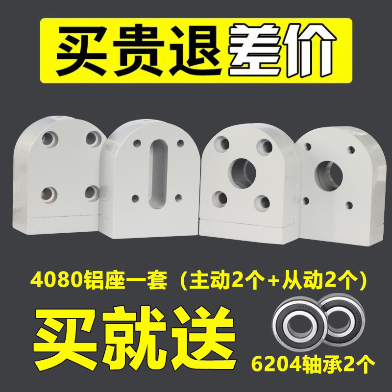 4080铝座3060轴承座输送带机头尾主从动滚筒张S紧座全套流水线配