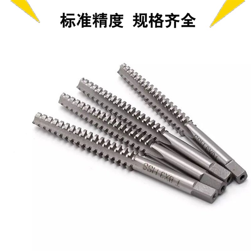 TR丝攻螺纹机用丝锥T4 5X2 6 810 TR1H2 14 -26正反牙T型梯形丝锥