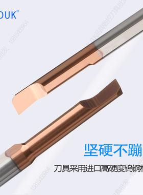 钨钢小孔镗刀微小径内孔镗刀 走心机车床 MTOR不锈钢用合金不开槽