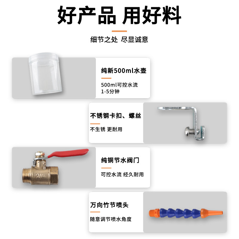 切割机云石机防尘罩加水器喷水装置防崩瓷切Q瓷砖泵管壶配件大全