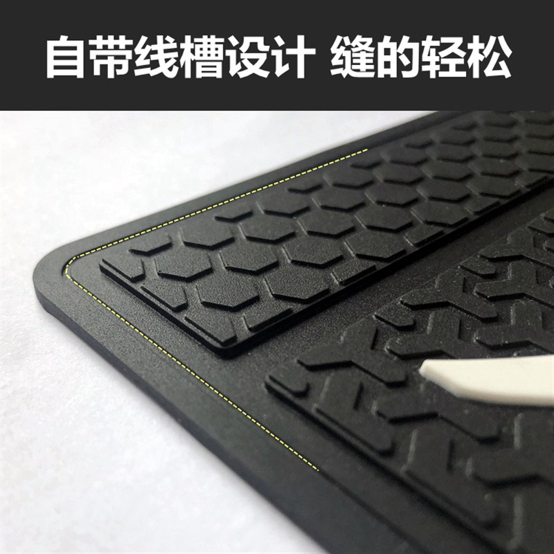 主驾驶汽车脚垫修补片带车标加厚胶E皮踏板防磨板保护片手缝橡胶