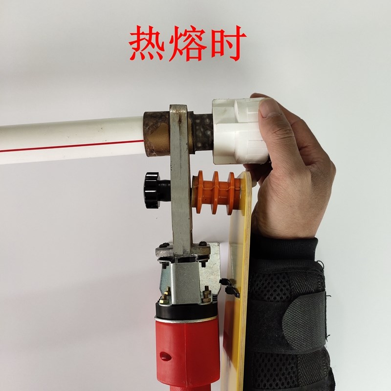 热熔器手臂固定支架水电焊接E底座ppr水管熔接工具