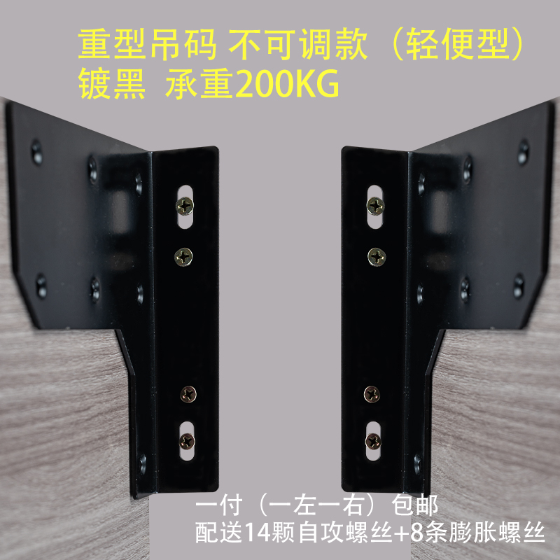 特重型橱柜吊码悬空电p视柜承重支架浴室吊柜书桌壁挂固定五金配