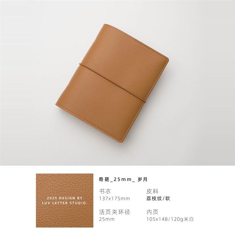 【奇葩a6_2h5mm】活页本内芯计划随身日程记事手帐软面笔记本子,文具电教/文化用品/商务用品,手帐/日程本/计划本,淘宝优惠券,粉丝福利购,淘宝优惠卷