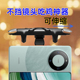 适用于华为mate60 pro手机mate70吃鸡神器避开镜头肩键按键连点器