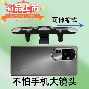 findx6 吃鸡神器连点器OPPO k11 reno9pro手机肩键 Reno10pro pro