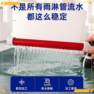 PVC雨淋管鱼缸上下水出水雨淋管干湿分离出水口滴流管滤底滤出水