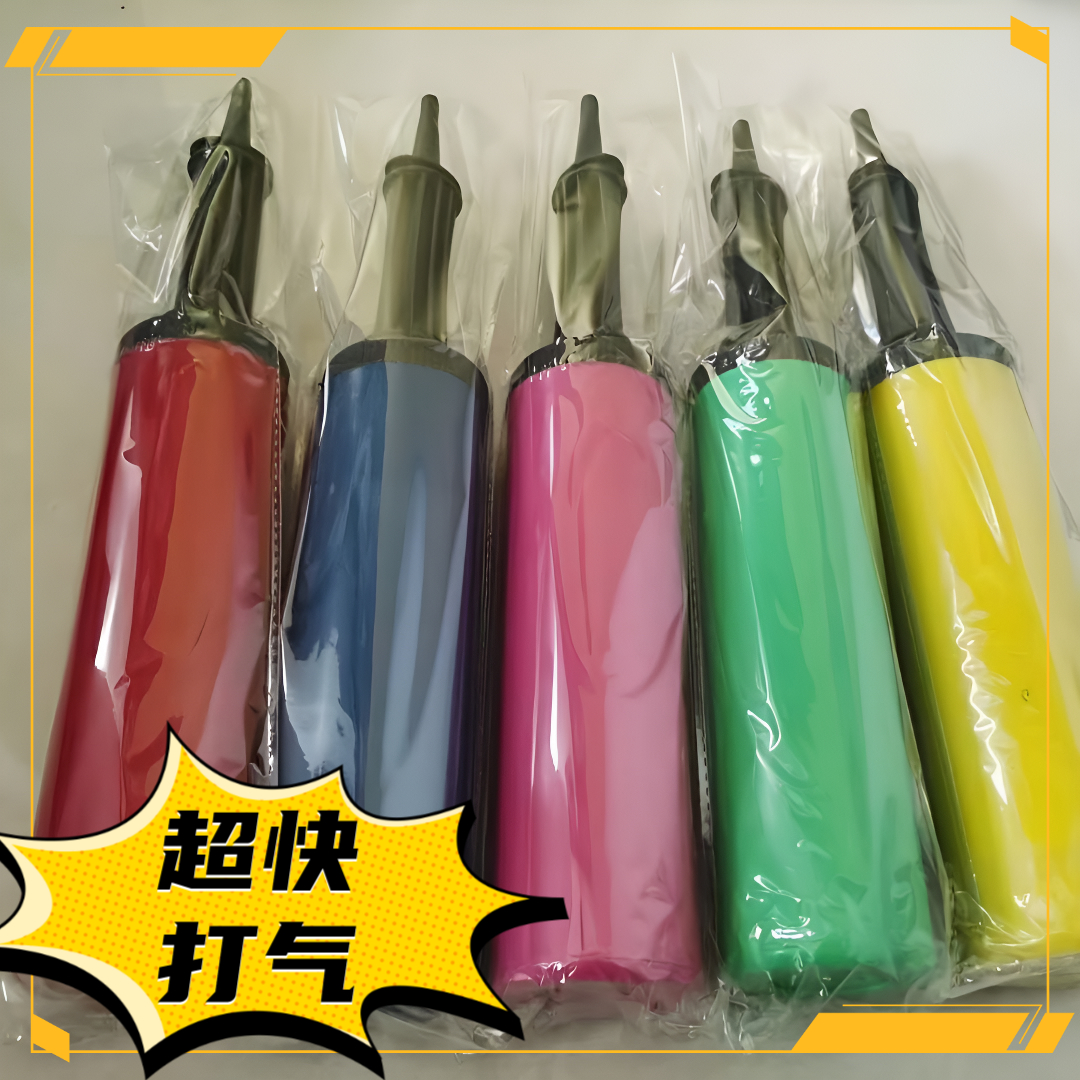 迷你便携式老式打气筒脚踩式打气筒多功能高压快速婚庆用品通用