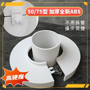 加高厚管道装饰盖厨房50排水管卫生间75下水管遮丑挡盖板圈美化盖